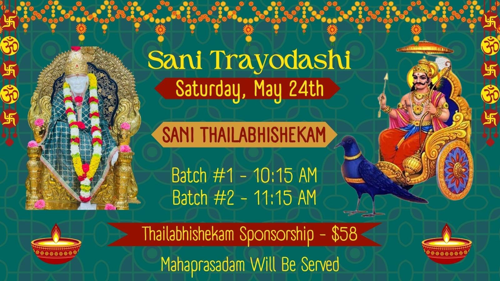 Event Flier